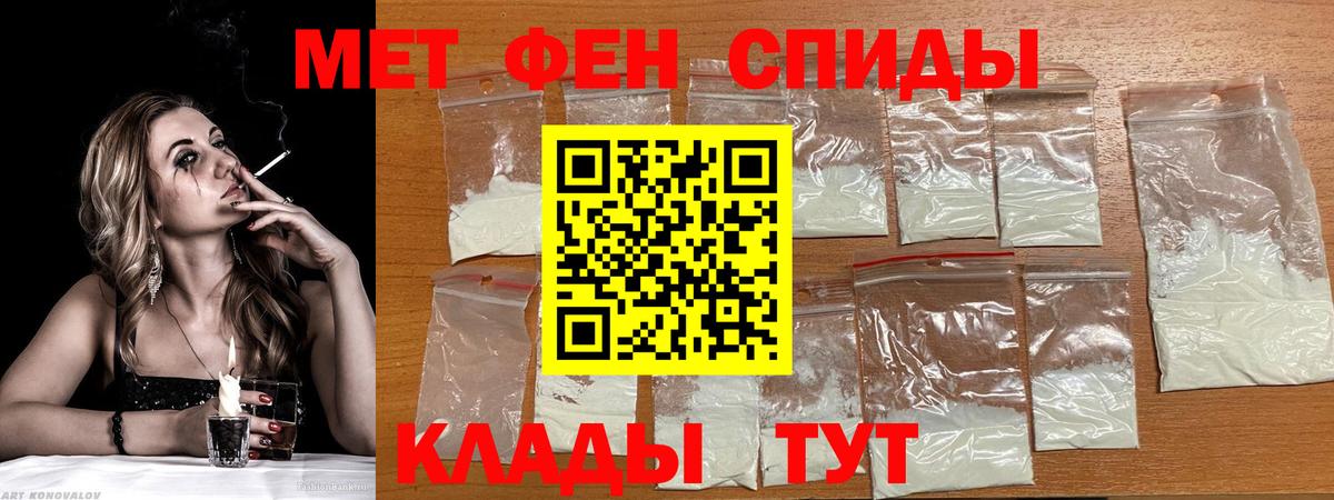 Армавир  АМФ 98%  Amphetamine  Вход с VPN  Amphetamine 