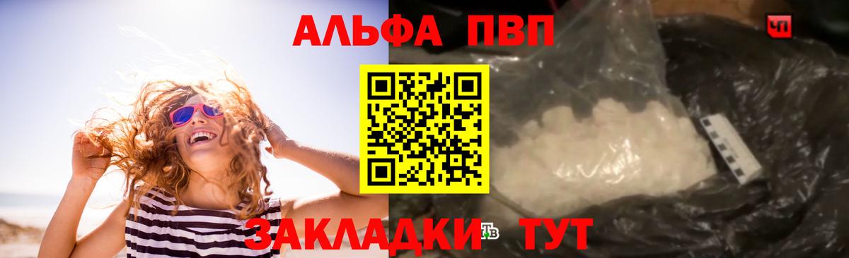 Alfa_PVP СК Армавир