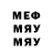 МЕФ кристаллы Zavod007 Zavod007