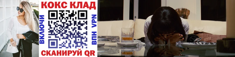 КОКАИН Колумбийский  Армавир 