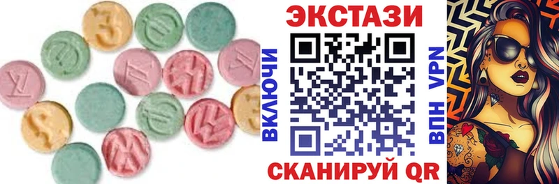 Экстази бентли Армавир