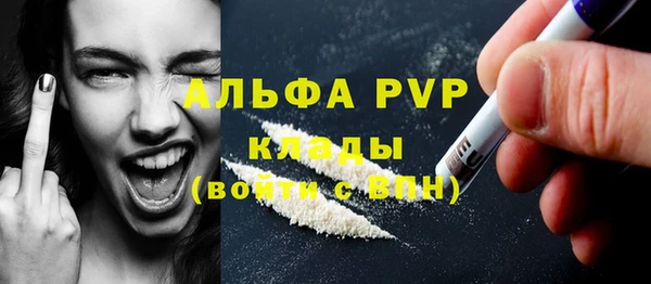 каннабис Волоколамск