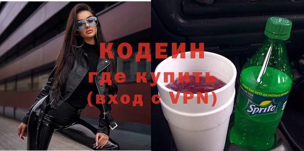 каннабис Волоколамск
