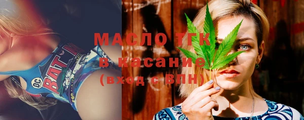 Альфа ПВП Волосово