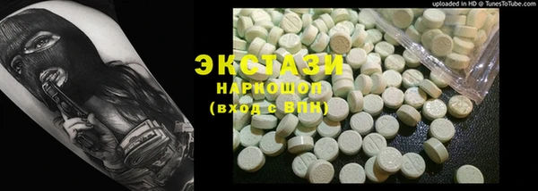меф VHQ Володарск
