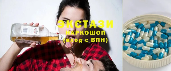 каннабис Волоколамск