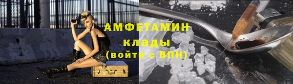каннабис Волоколамск