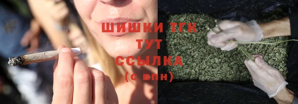 каннабис Волоколамск