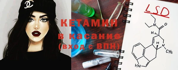 Альфа ПВП Волосово