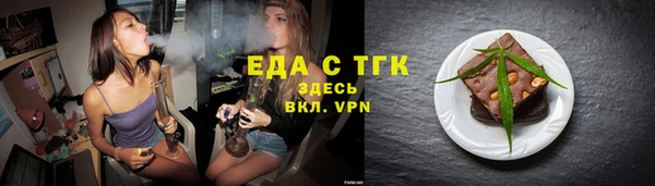 меф VHQ Володарск