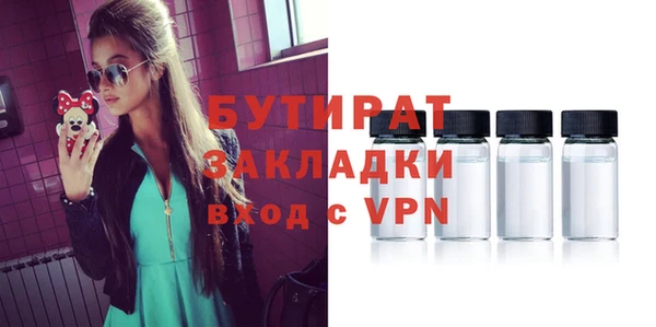 меф VHQ Володарск