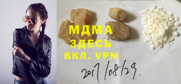 каннабис Волоколамск