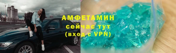 меф VHQ Володарск