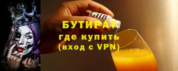 меф VHQ Володарск