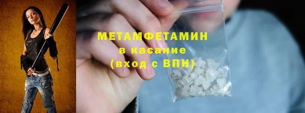 меф VHQ Володарск