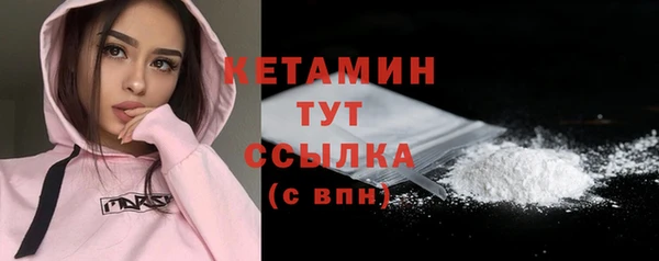 меф VHQ Володарск