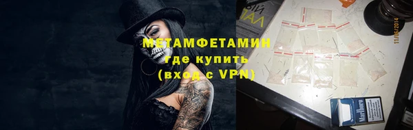 каннабис Волоколамск