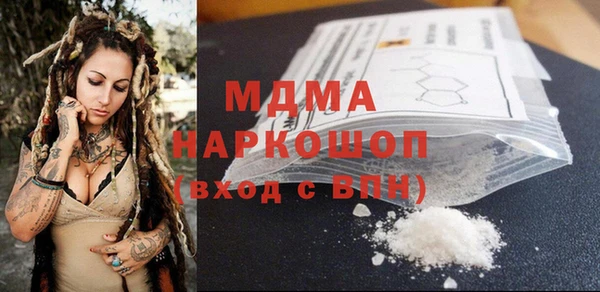 Альфа ПВП Волосово