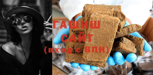 каннабис Волоколамск