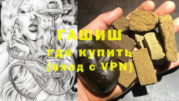Альфа ПВП Волосово