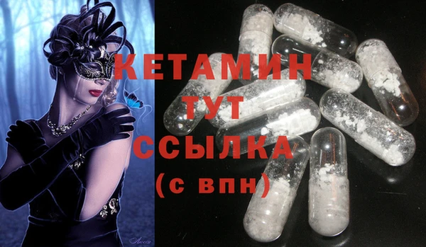 Альфа ПВП Волосово