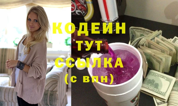 каннабис Волоколамск