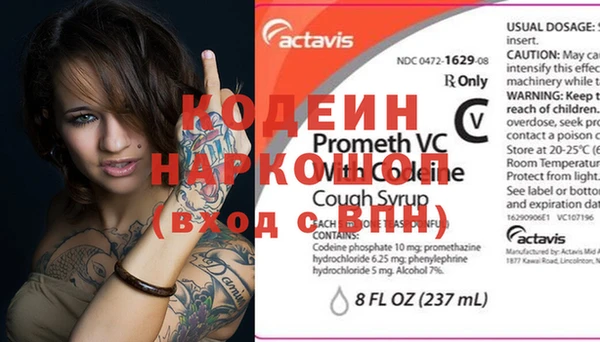 Альфа ПВП Волосово