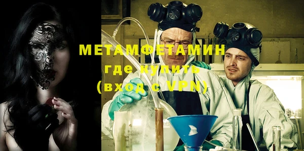 меф VHQ Володарск