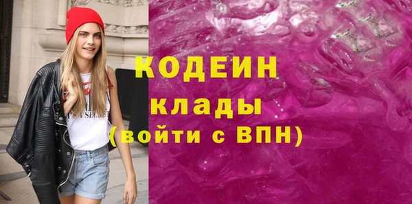 меф VHQ Володарск