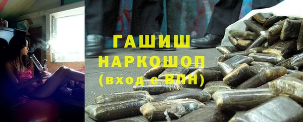 каннабис Волоколамск
