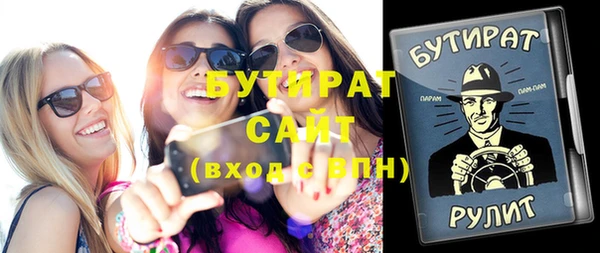 каннабис Волоколамск