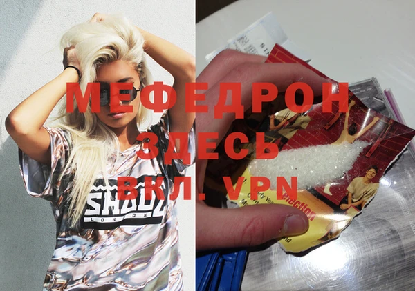 Альфа ПВП Волосово