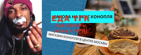 каннабис Волоколамск