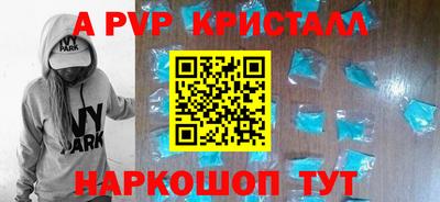 скорость Наро-Фоминск