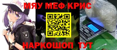 скорость Наро-Фоминск