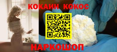 скорость Наро-Фоминск