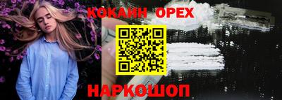 винт Нальчик