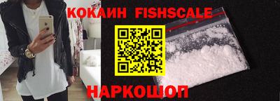 скорость Наро-Фоминск