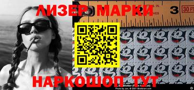 винт Нальчик