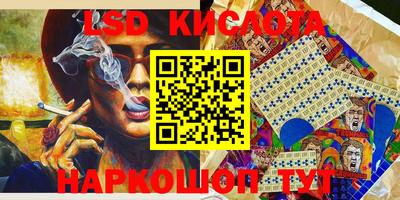 скорость Наро-Фоминск