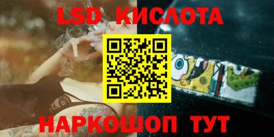 винт Нальчик