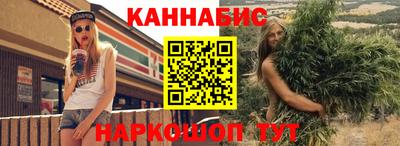 винт Нальчик