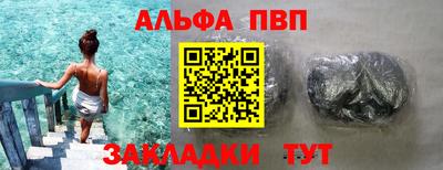винт Нальчик