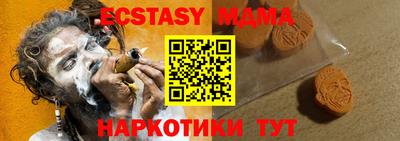 скорость Наро-Фоминск
