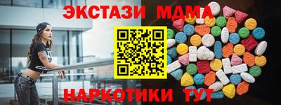 скорость Наро-Фоминск