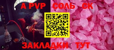 скорость Наро-Фоминск