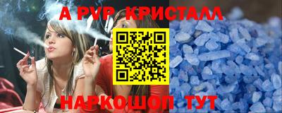 скорость Наро-Фоминск