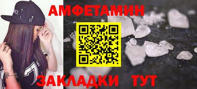 винт Нальчик