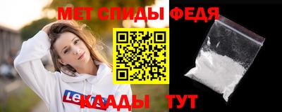 скорость Наро-Фоминск