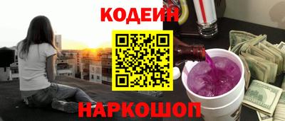 винт Нальчик